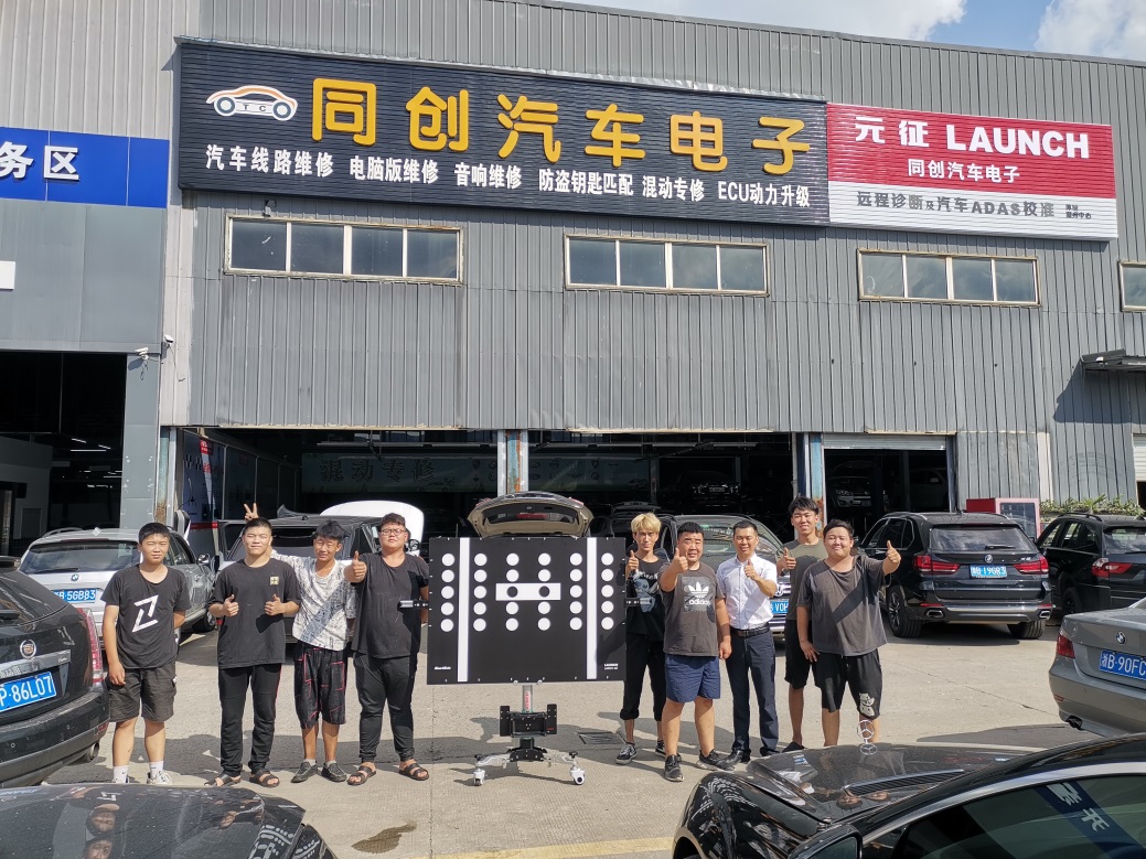 等你来探店！覆盖全国的46家adas体验中心，让校准更便利！1