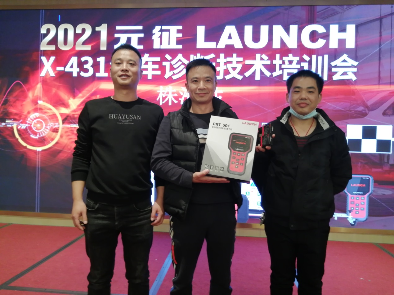 “2021元征x-431汽车诊断技术培训会——株洲站”成功举办