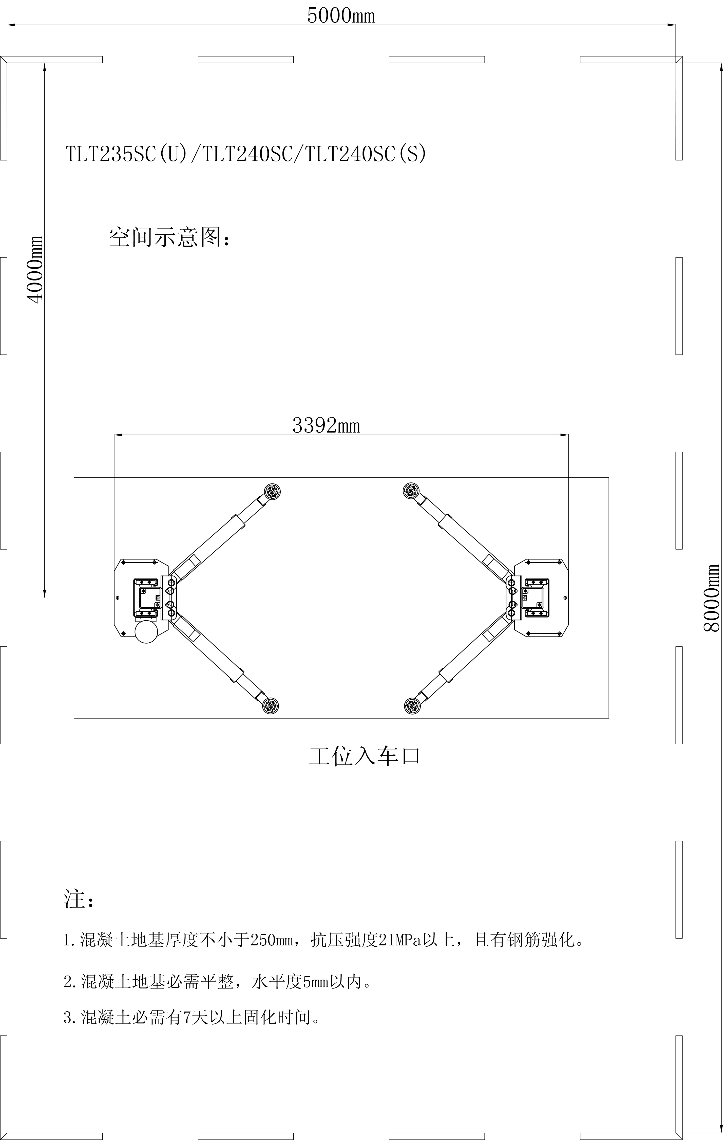 【双柱系列】tlt235sc(u) 3.5吨经济型龙门式双柱举升机海报&地基图