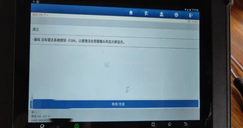 编程旗舰x-431 pad v维修案例之配合adas校准